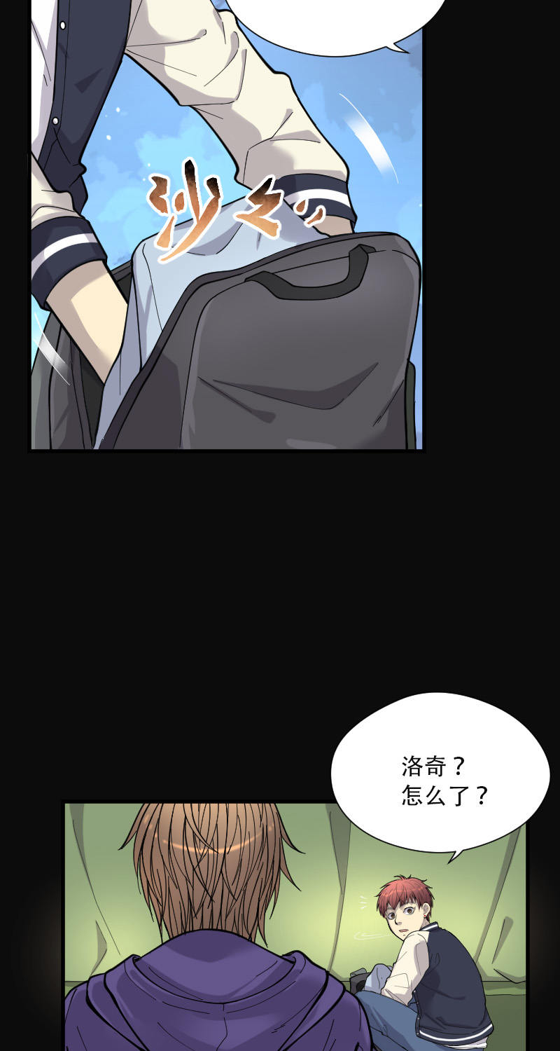 《剃头匠》漫画最新章节第91话免费下拉式在线观看章节第【8】张图片