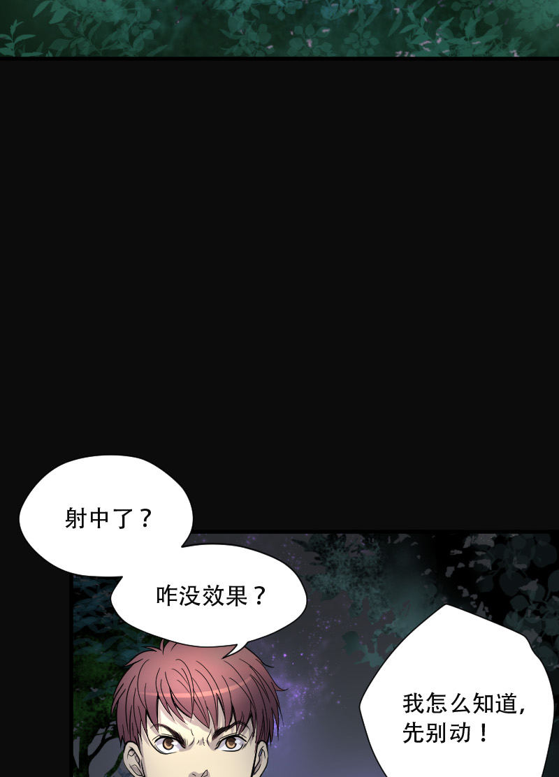 《剃头匠》漫画最新章节第92话免费下拉式在线观看章节第【8】张图片