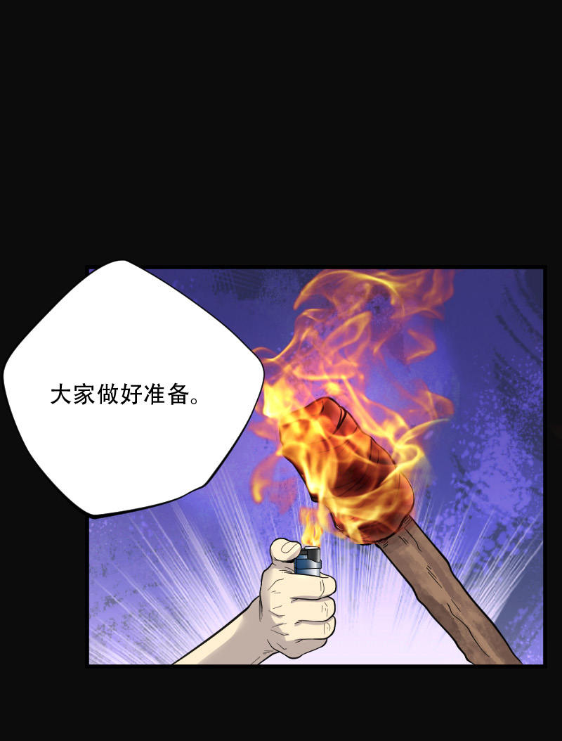 《剃头匠》漫画最新章节第93话免费下拉式在线观看章节第【10】张图片