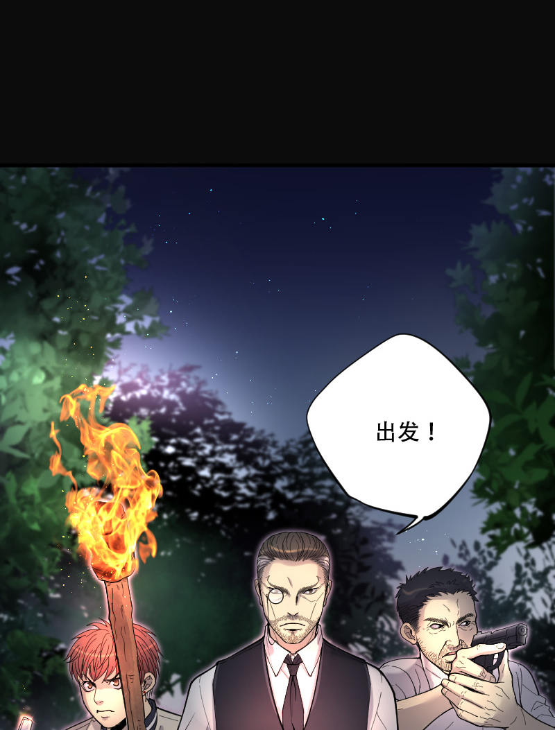 《剃头匠》漫画最新章节第93话免费下拉式在线观看章节第【9】张图片