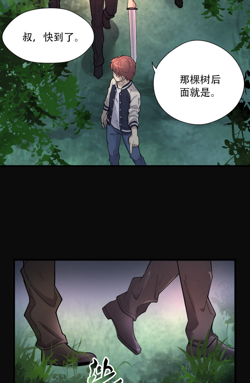 《剃头匠》漫画最新章节第94话免费下拉式在线观看章节第【16】张图片