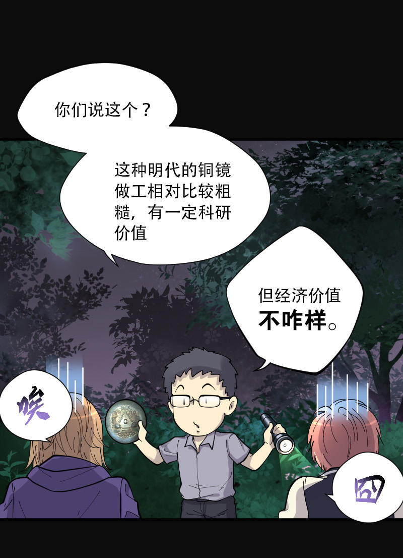 《剃头匠》漫画最新章节第94话免费下拉式在线观看章节第【10】张图片