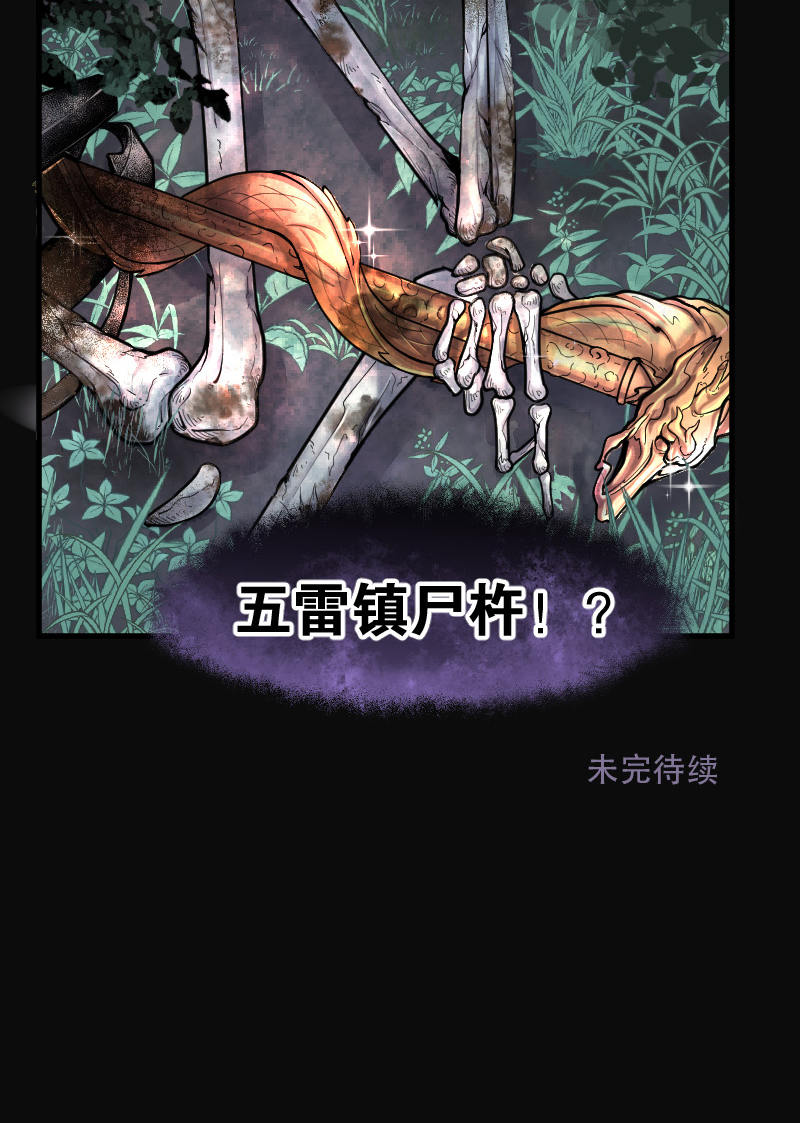 《剃头匠》漫画最新章节第95话免费下拉式在线观看章节第【1】张图片