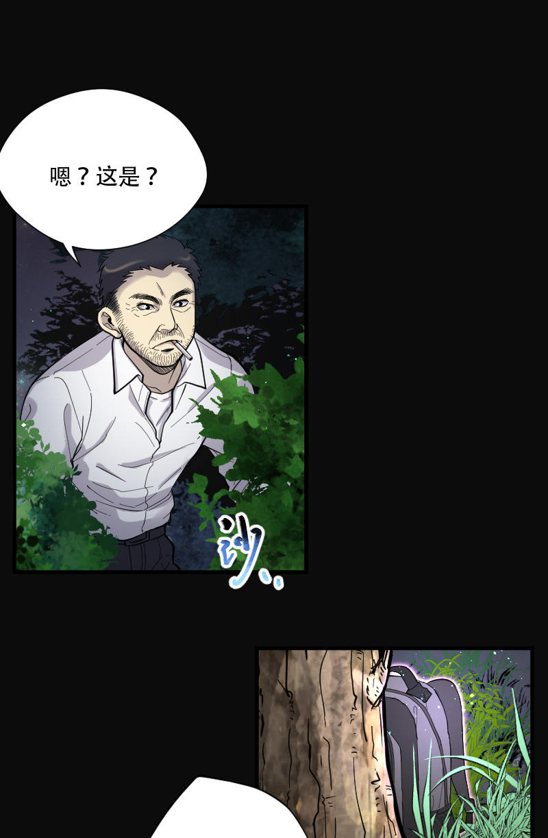 《剃头匠》漫画最新章节第96话免费下拉式在线观看章节第【14】张图片