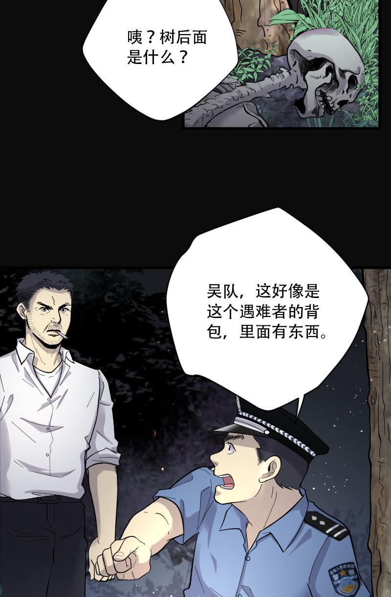 《剃头匠》漫画最新章节第96话免费下拉式在线观看章节第【13】张图片