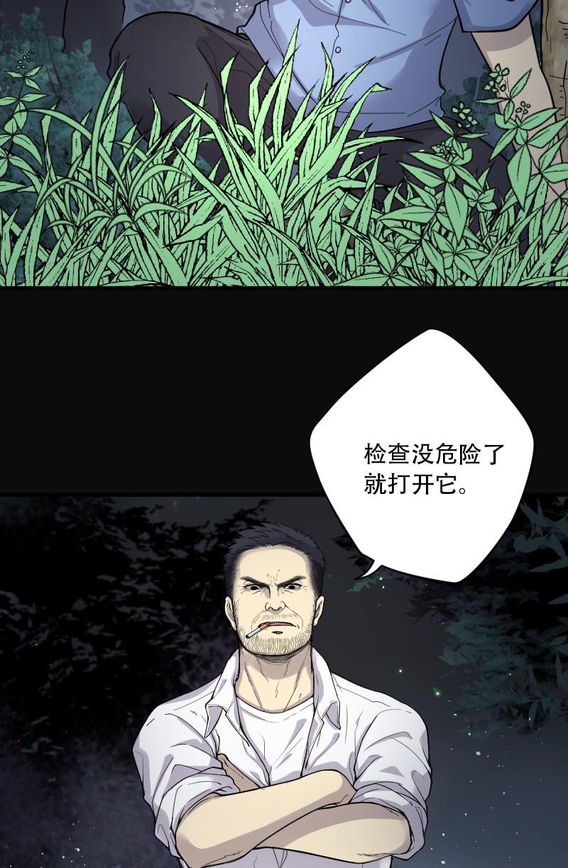 《剃头匠》漫画最新章节第96话免费下拉式在线观看章节第【12】张图片