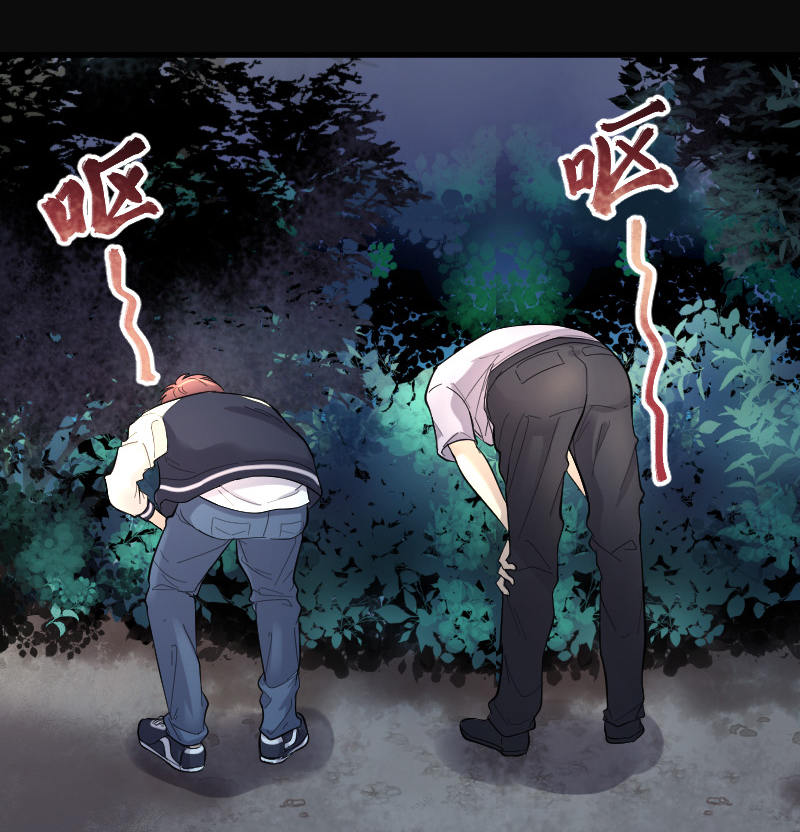 《剃头匠》漫画最新章节第96话免费下拉式在线观看章节第【5】张图片