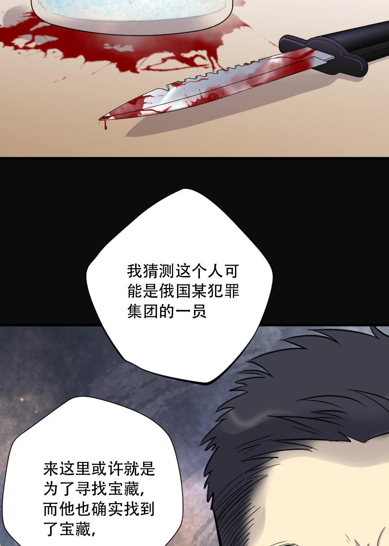 《剃头匠》漫画最新章节第97话免费下拉式在线观看章节第【15】张图片