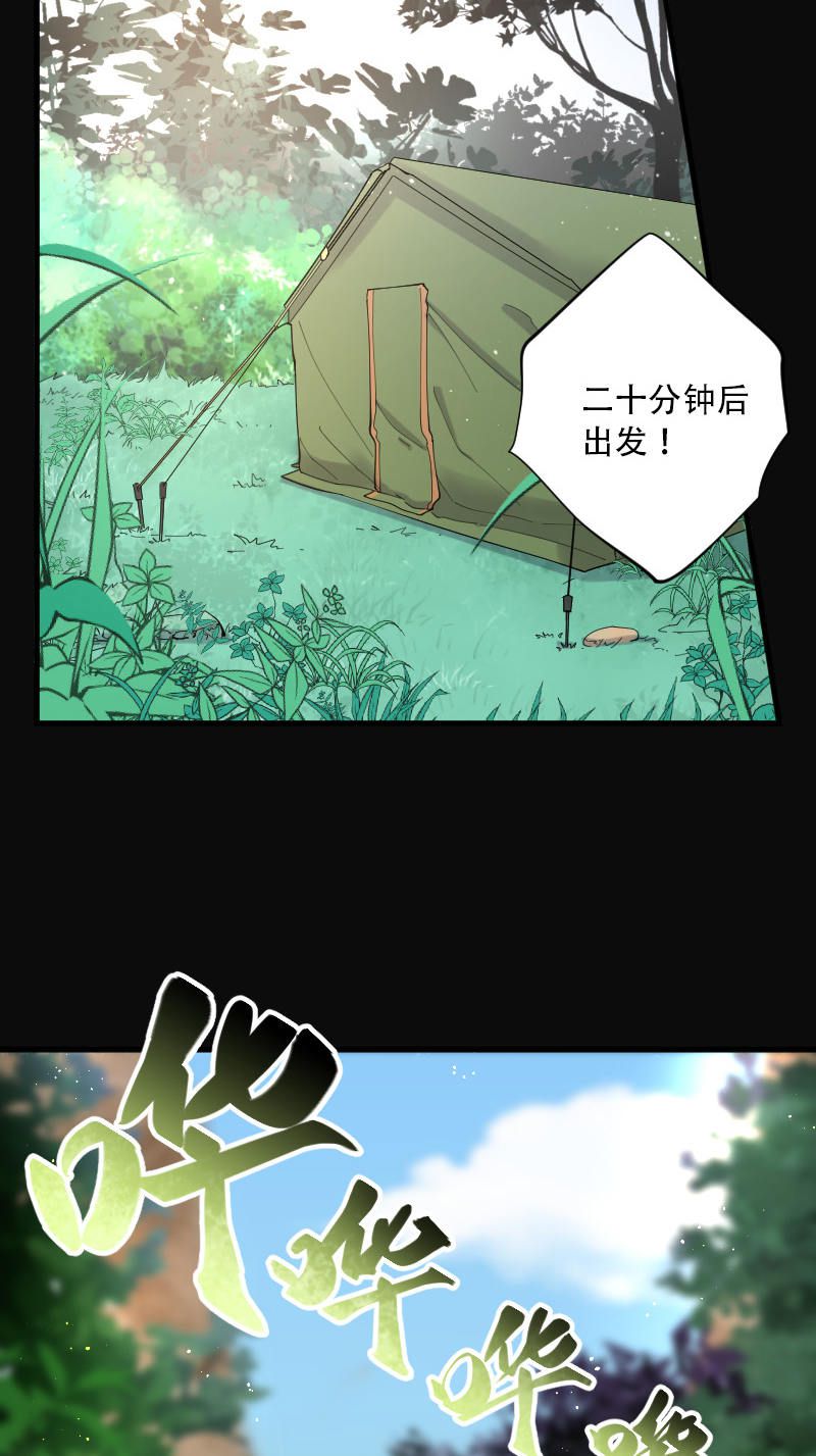 《剃头匠》漫画最新章节第98话免费下拉式在线观看章节第【14】张图片