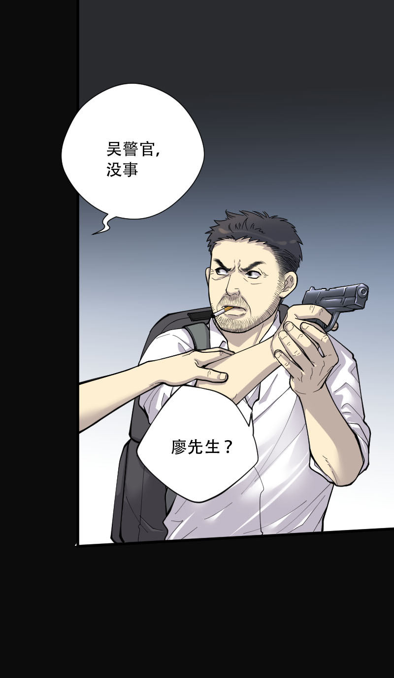 《剃头匠》漫画最新章节第99话免费下拉式在线观看章节第【10】张图片