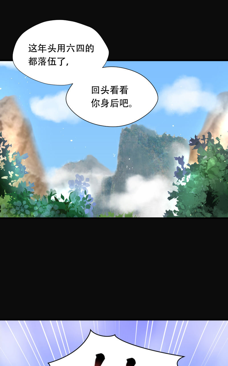 《剃头匠》漫画最新章节第100话免费下拉式在线观看章节第【13】张图片