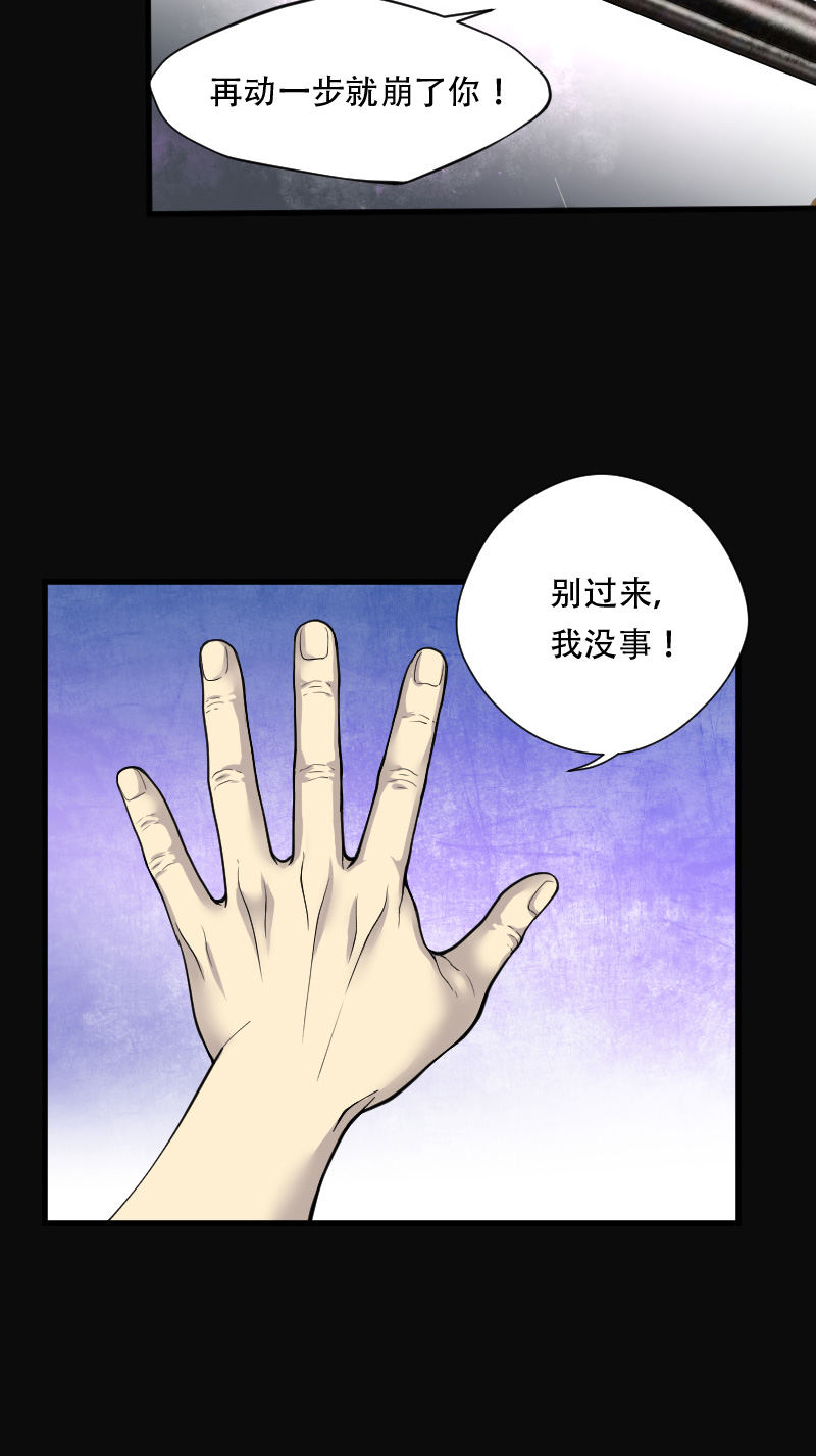 《剃头匠》漫画最新章节第101话免费下拉式在线观看章节第【11】张图片