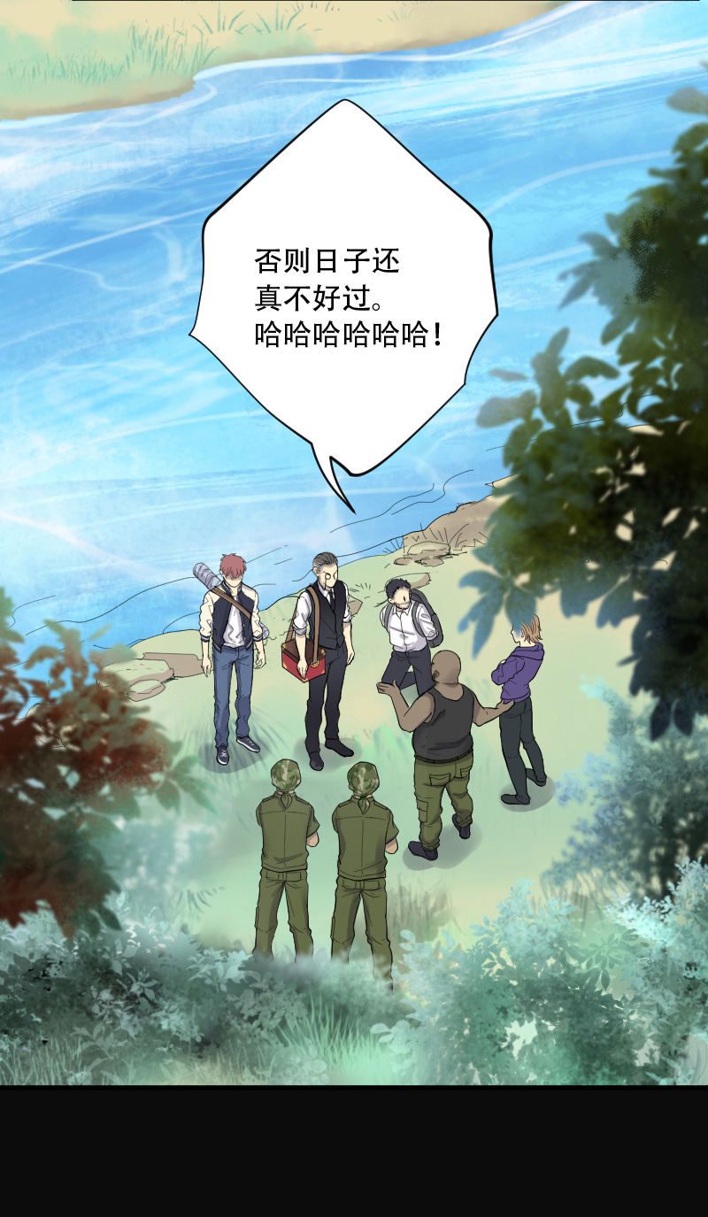 《剃头匠》漫画最新章节第101话免费下拉式在线观看章节第【7】张图片