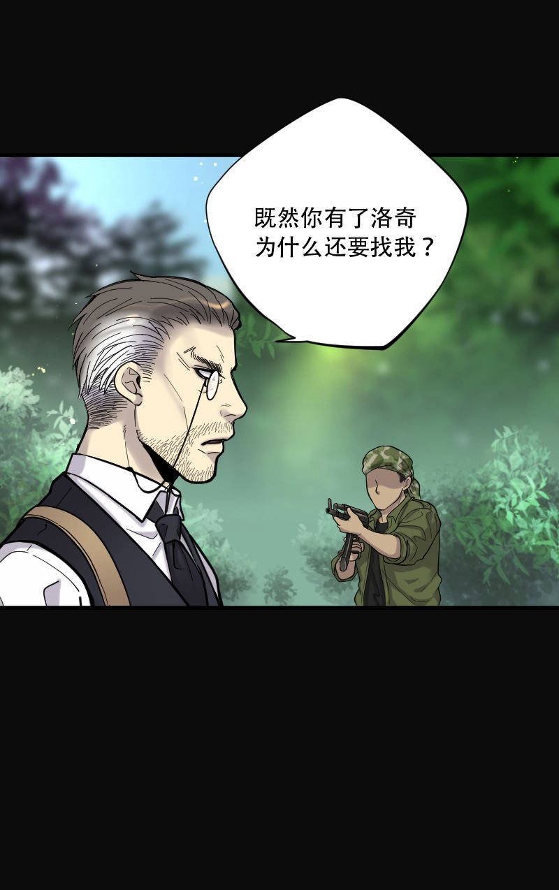 《剃头匠》漫画最新章节第101话免费下拉式在线观看章节第【6】张图片