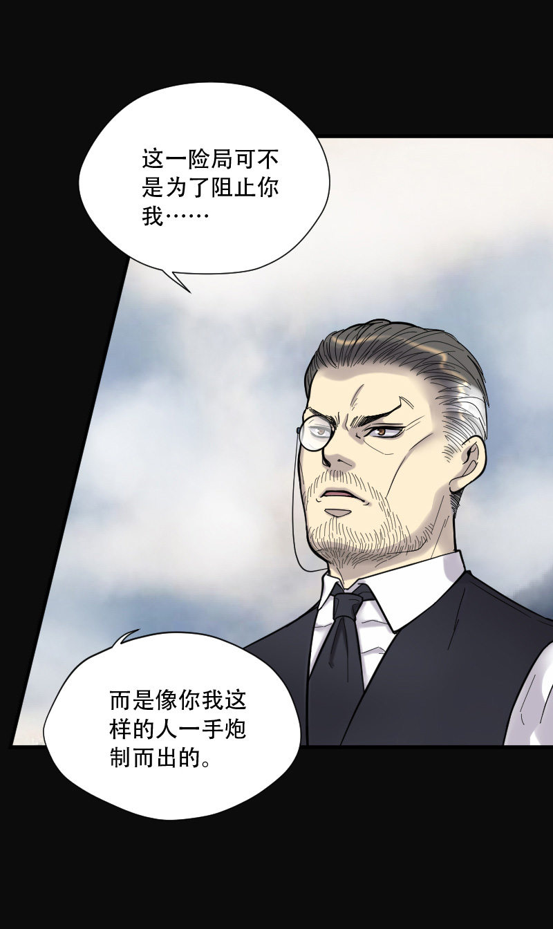 《剃头匠》漫画最新章节第107话免费下拉式在线观看章节第【11】张图片