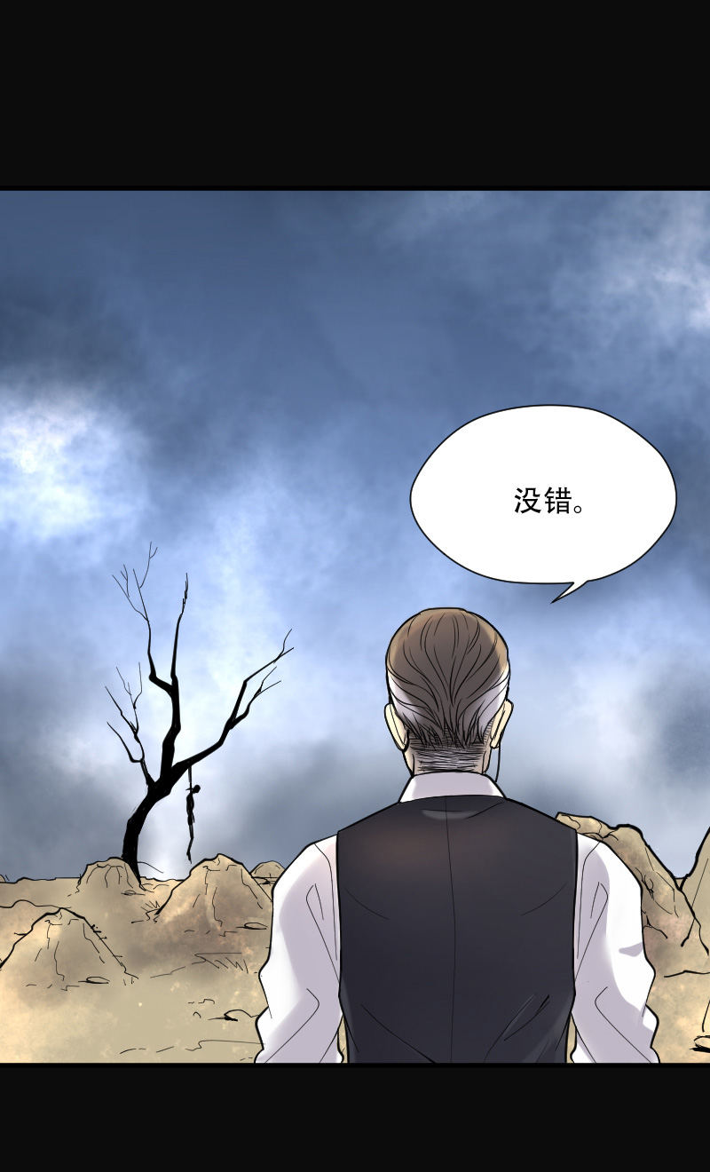 《剃头匠》漫画最新章节第107话免费下拉式在线观看章节第【9】张图片