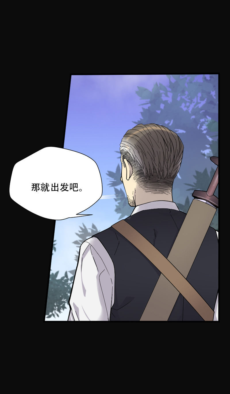 《剃头匠》漫画最新章节第110话免费下拉式在线观看章节第【17】张图片