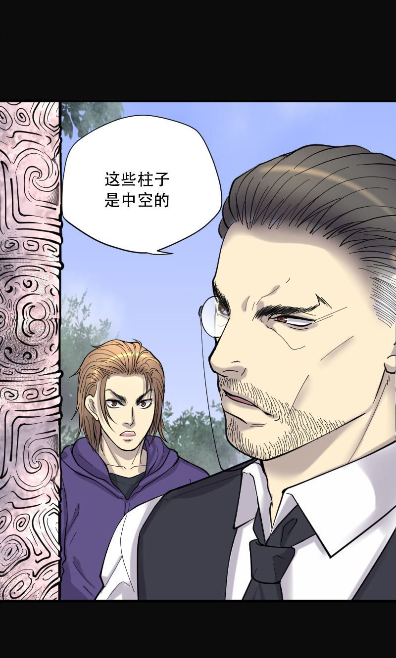 《剃头匠》漫画最新章节第110话免费下拉式在线观看章节第【2】张图片