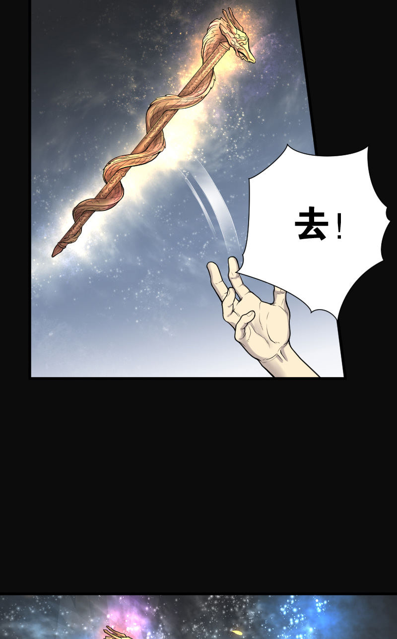 《剃头匠》漫画最新章节第112话免费下拉式在线观看章节第【5】张图片