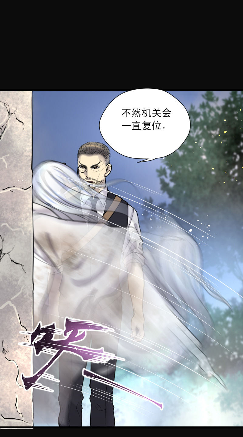 《剃头匠》漫画最新章节第114话免费下拉式在线观看章节第【3】张图片