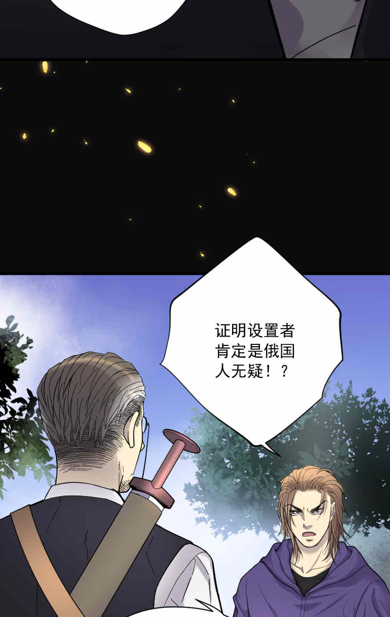 《剃头匠》漫画最新章节第115话免费下拉式在线观看章节第【15】张图片