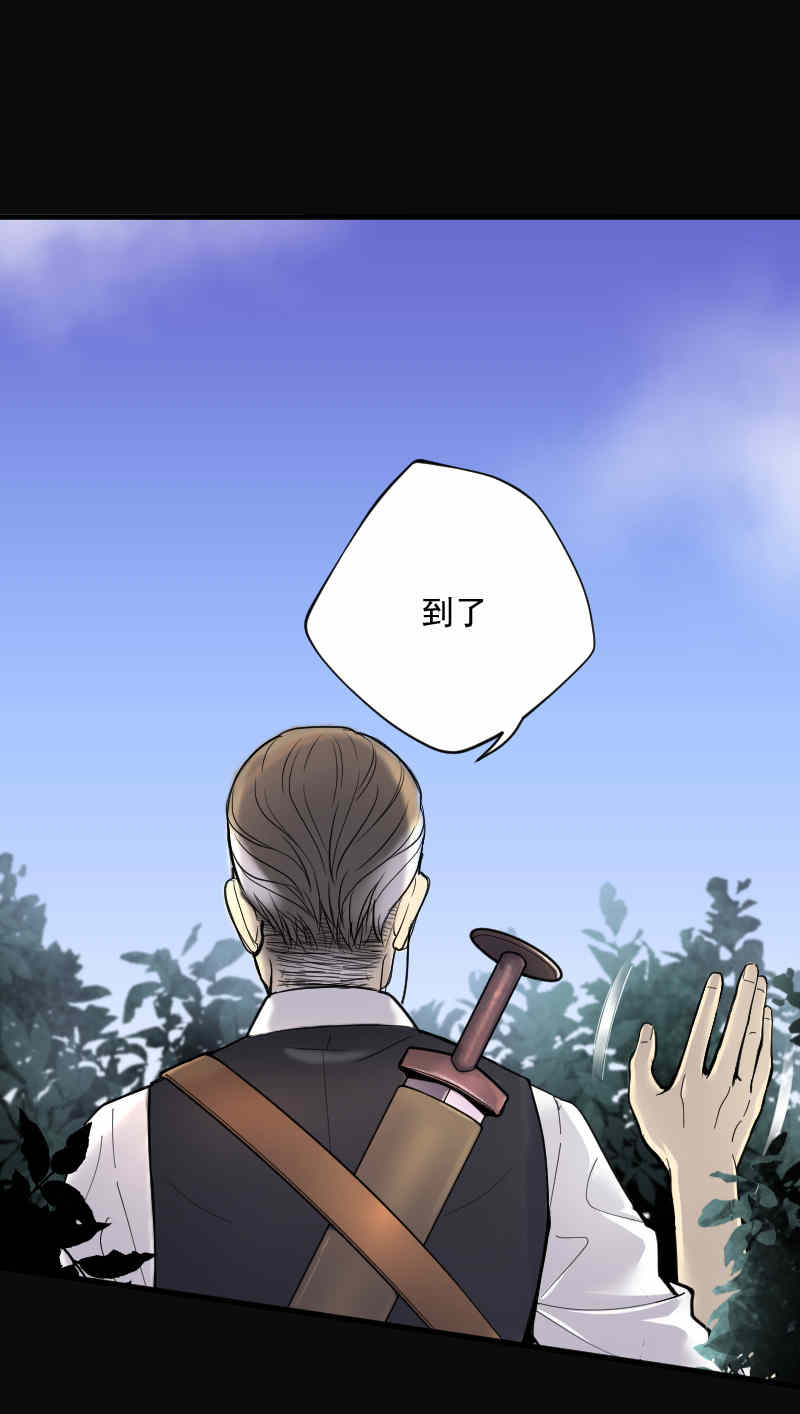 《剃头匠》漫画最新章节第117话免费下拉式在线观看章节第【5】张图片