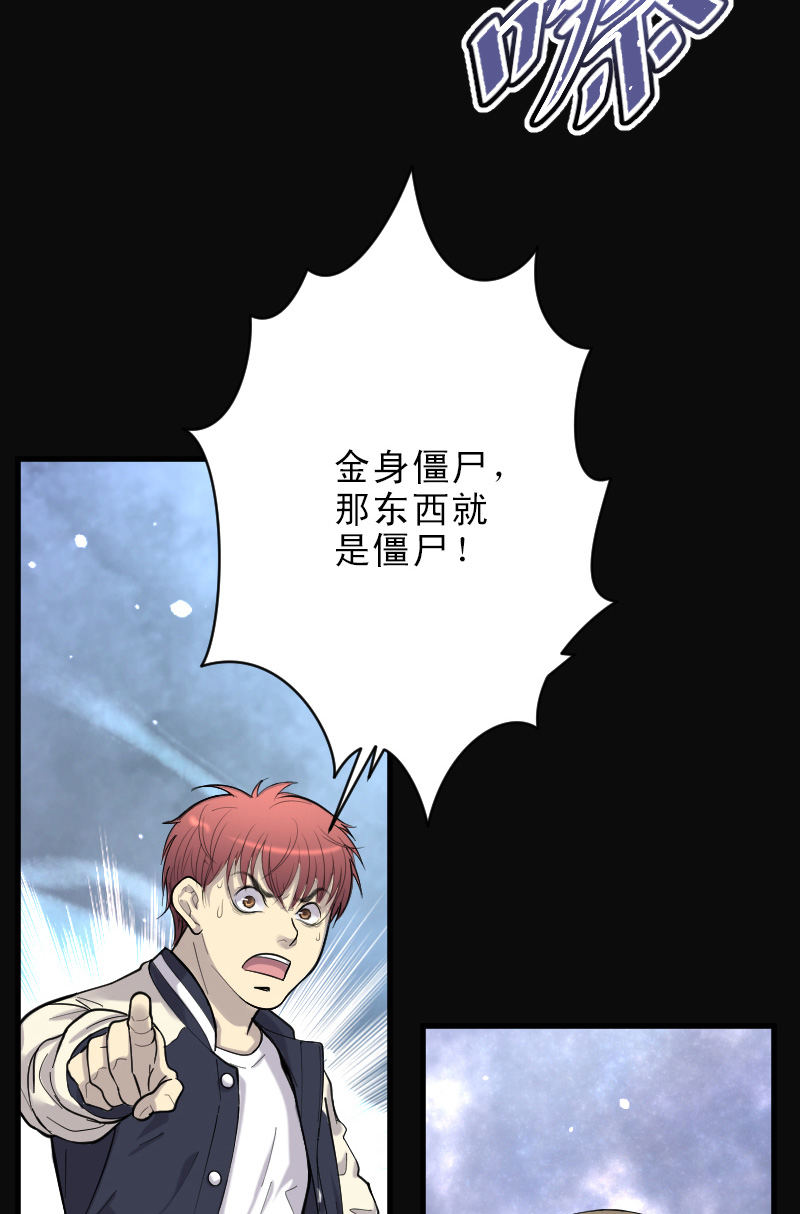 《剃头匠》漫画最新章节第118话免费下拉式在线观看章节第【9】张图片