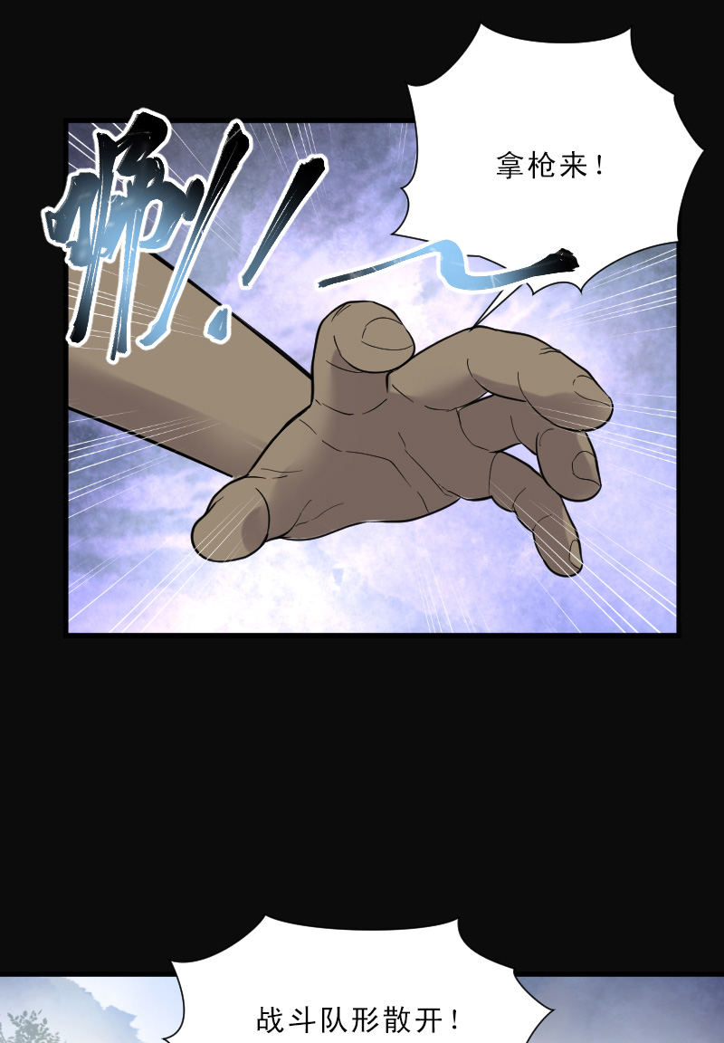 《剃头匠》漫画最新章节第118话免费下拉式在线观看章节第【7】张图片