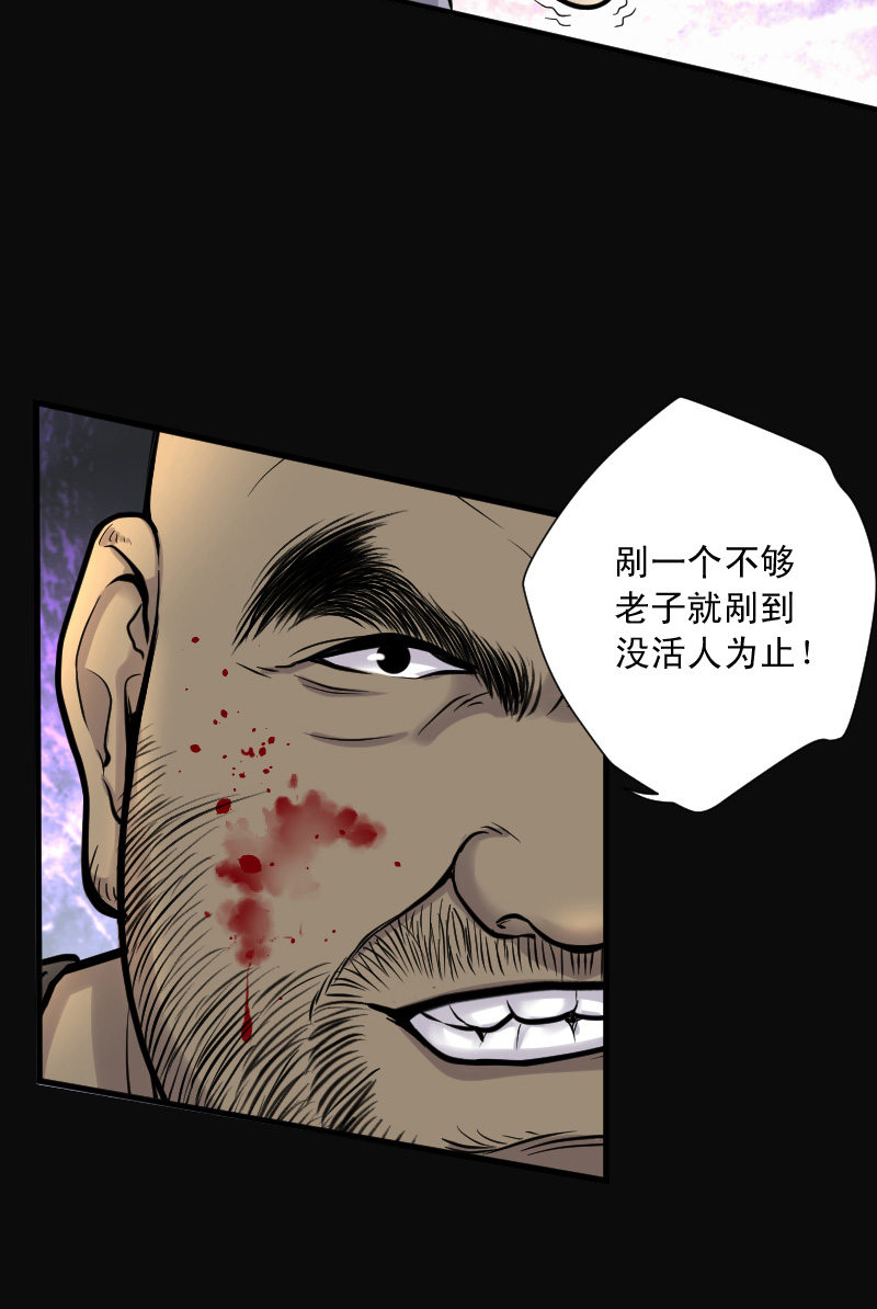 《剃头匠》漫画最新章节第121话免费下拉式在线观看章节第【13】张图片