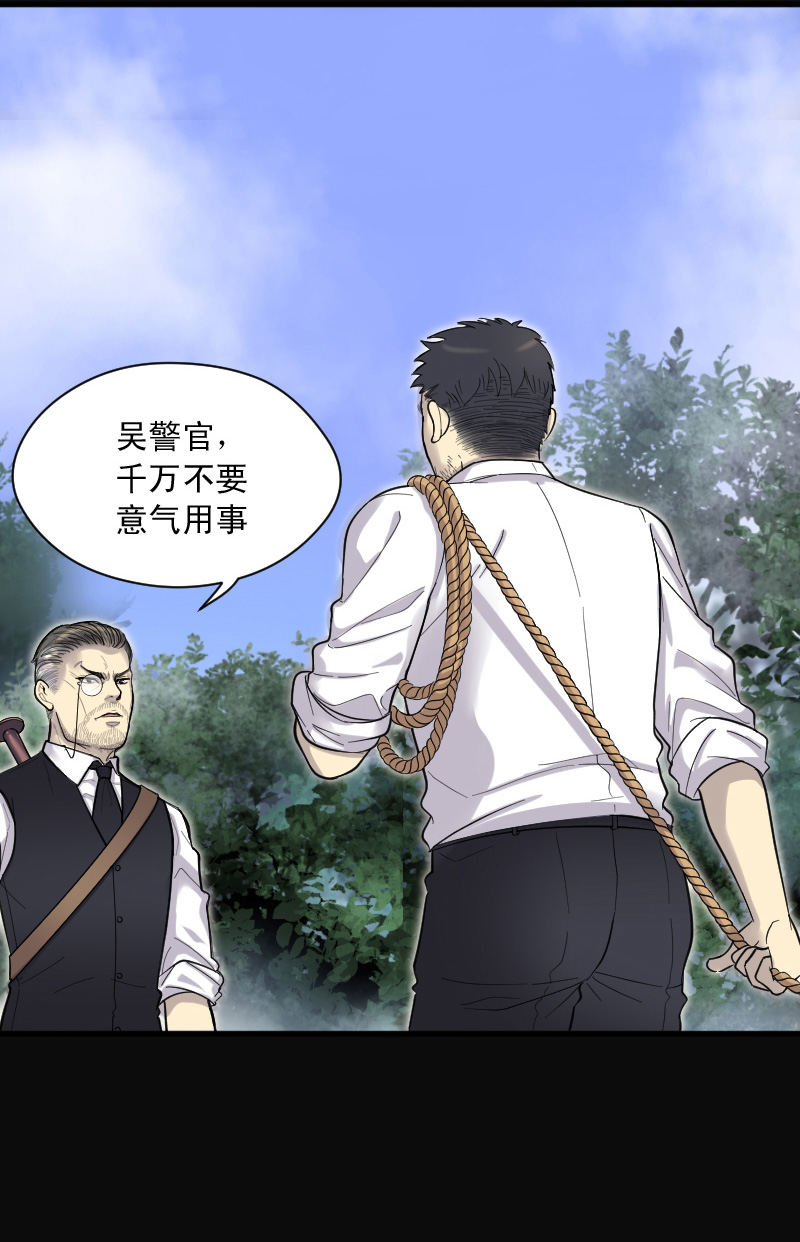 《剃头匠》漫画最新章节第121话免费下拉式在线观看章节第【2】张图片