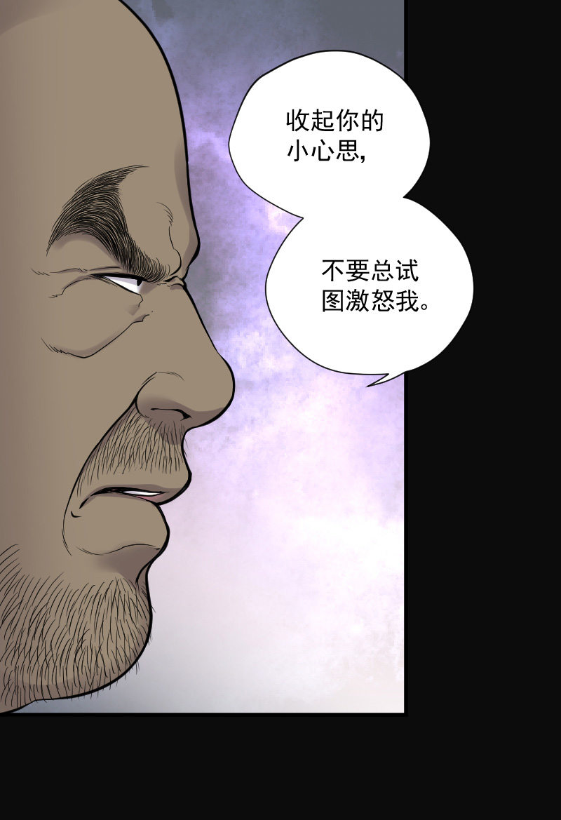 《剃头匠》漫画最新章节第123话免费下拉式在线观看章节第【11】张图片