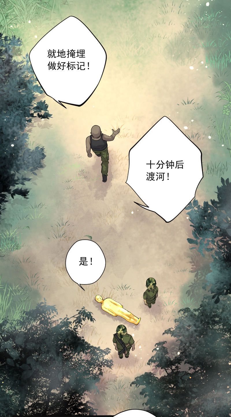 《剃头匠》漫画最新章节第123话免费下拉式在线观看章节第【3】张图片