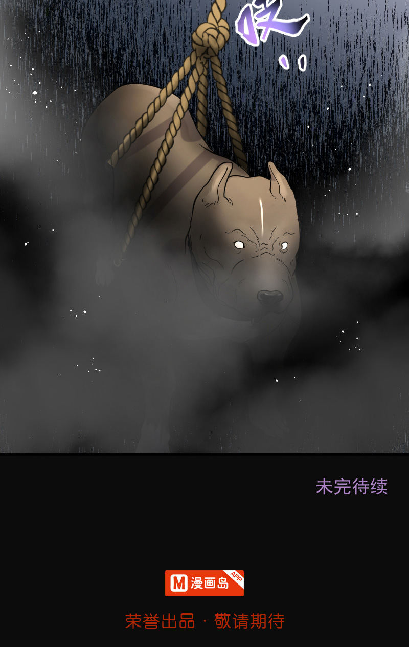 《剃头匠》漫画最新章节第124话免费下拉式在线观看章节第【1】张图片