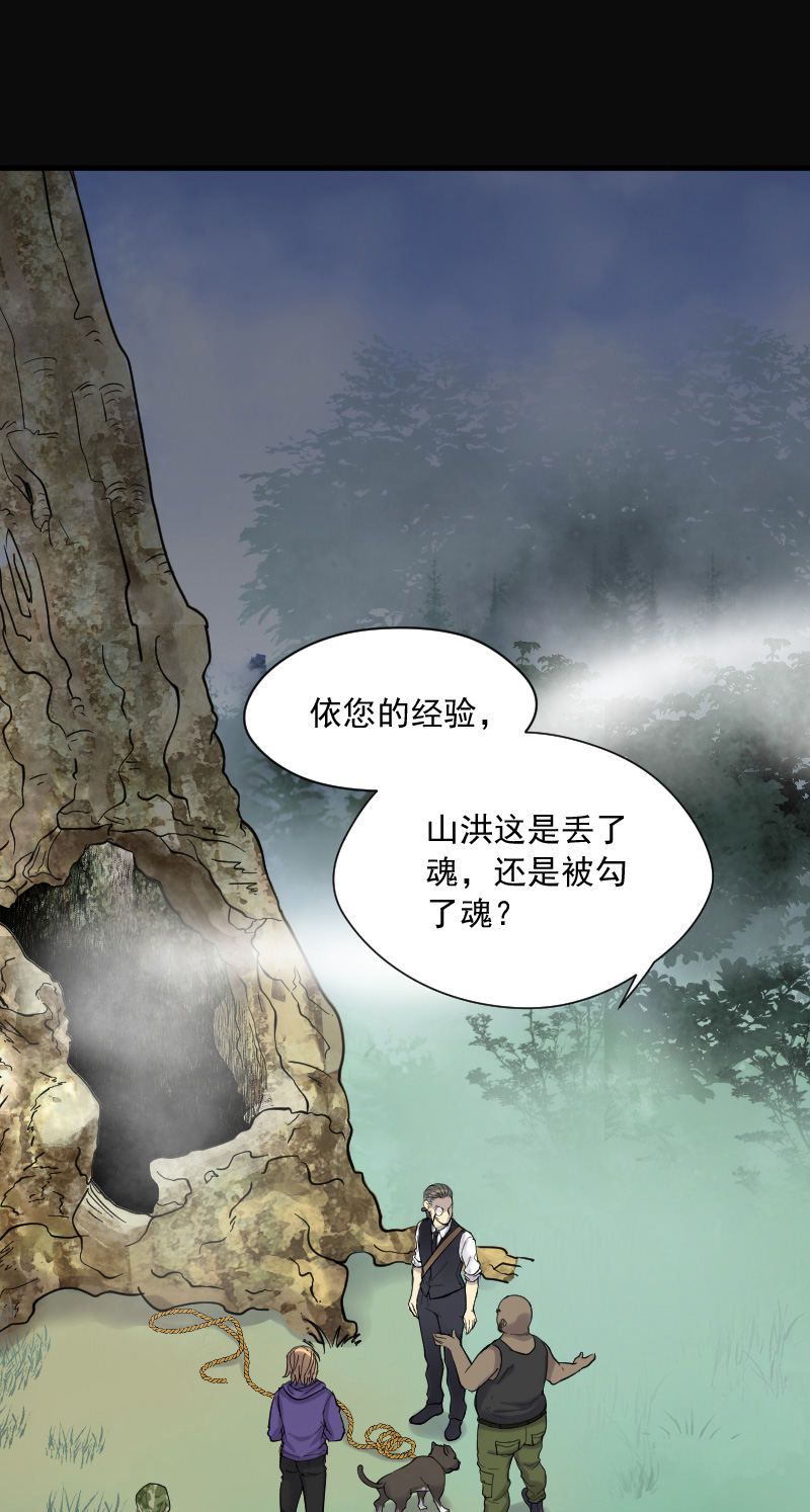 《剃头匠》漫画最新章节第125话免费下拉式在线观看章节第【7】张图片