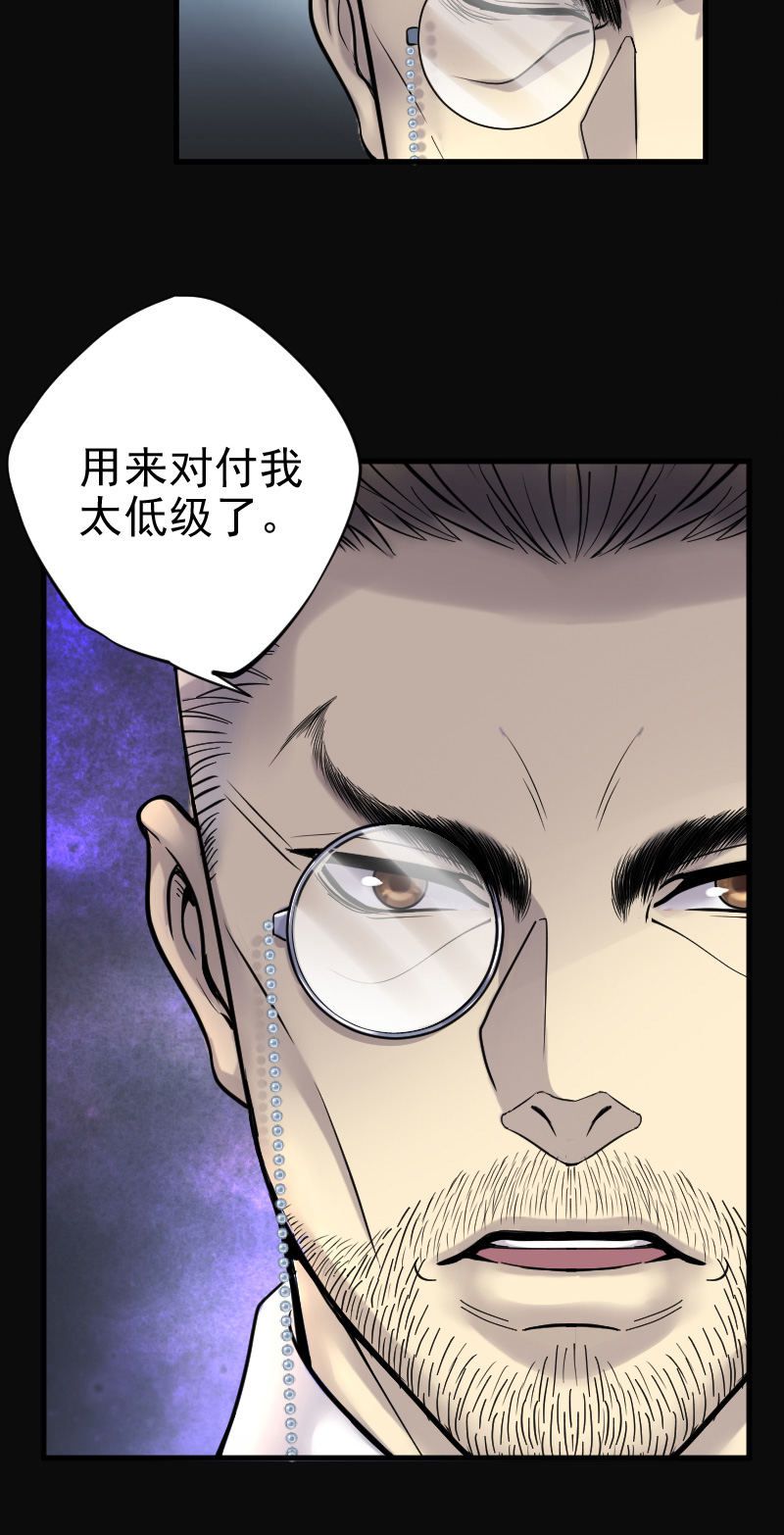 《剃头匠》漫画最新章节第126话免费下拉式在线观看章节第【16】张图片