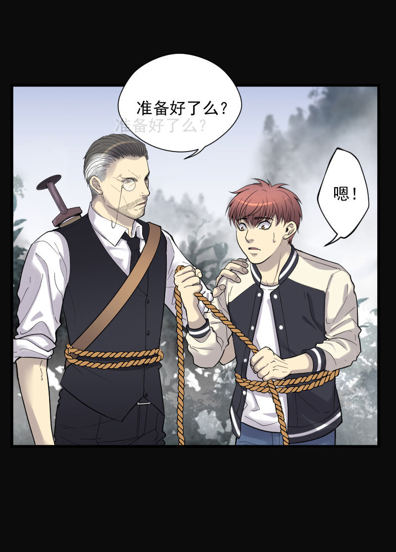 《剃头匠》漫画最新章节第126话免费下拉式在线观看章节第【10】张图片