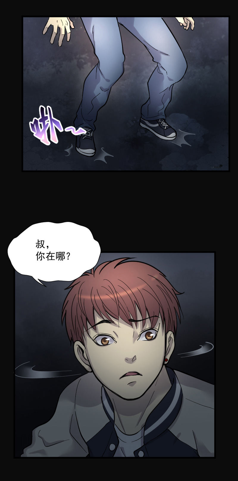 《剃头匠》漫画最新章节第126话免费下拉式在线观看章节第【7】张图片