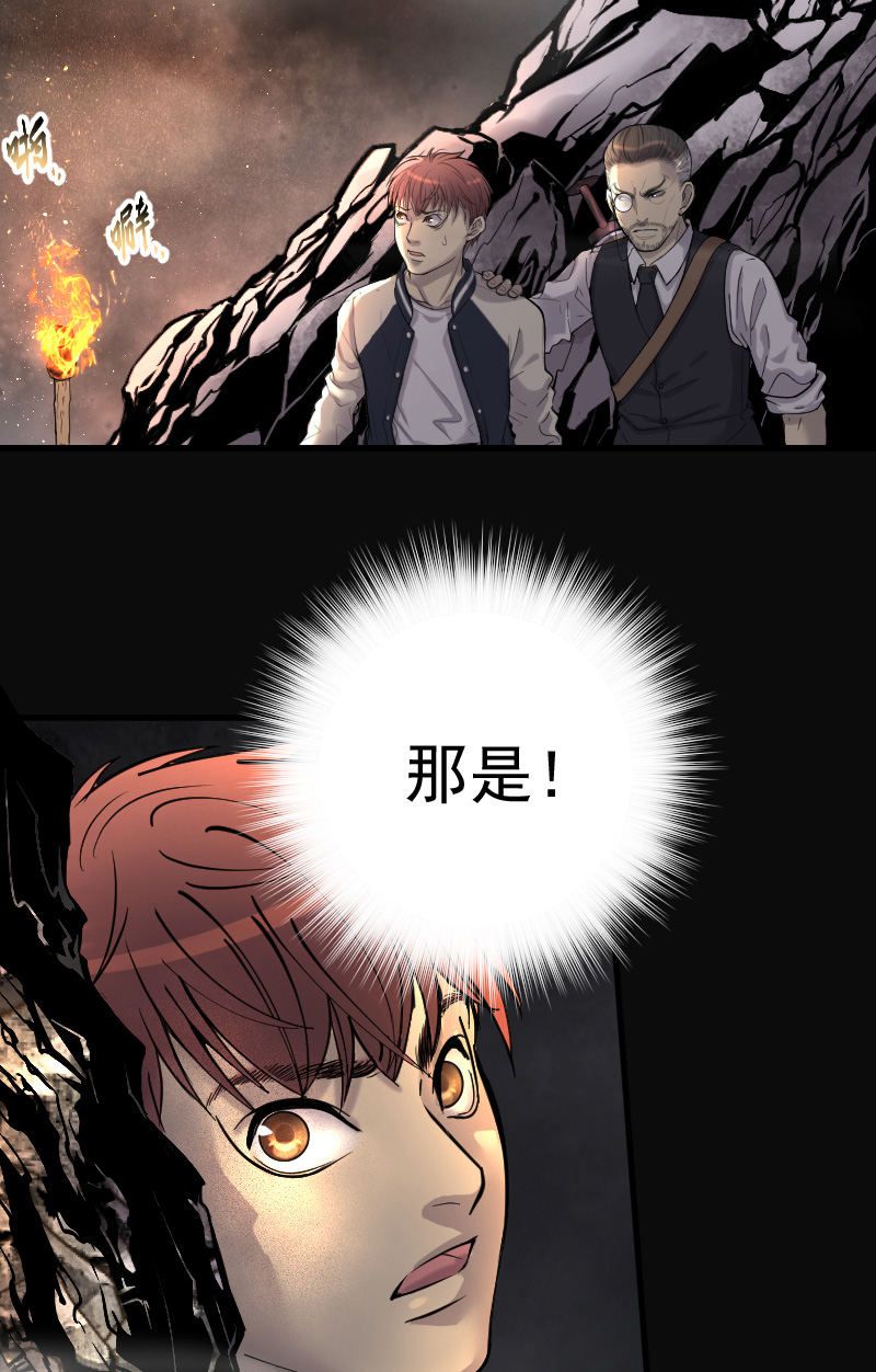 《剃头匠》漫画最新章节第127话免费下拉式在线观看章节第【8】张图片