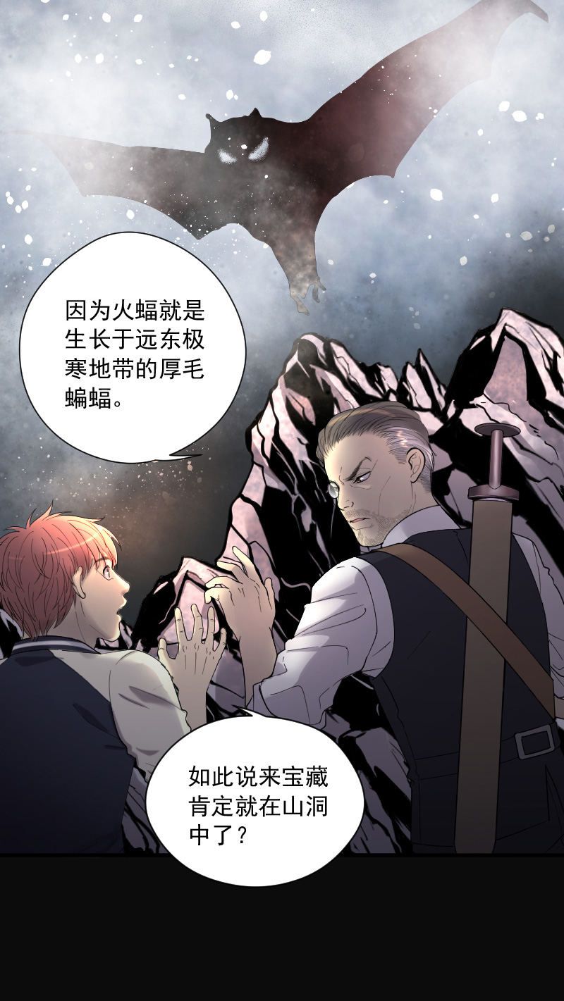 《剃头匠》漫画最新章节第128话免费下拉式在线观看章节第【9】张图片