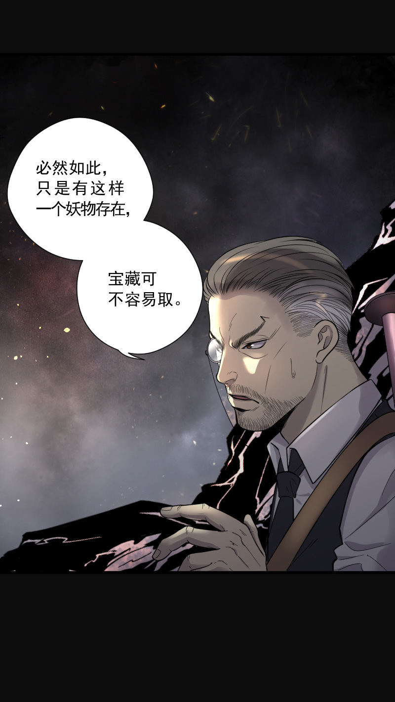 《剃头匠》漫画最新章节第128话免费下拉式在线观看章节第【8】张图片