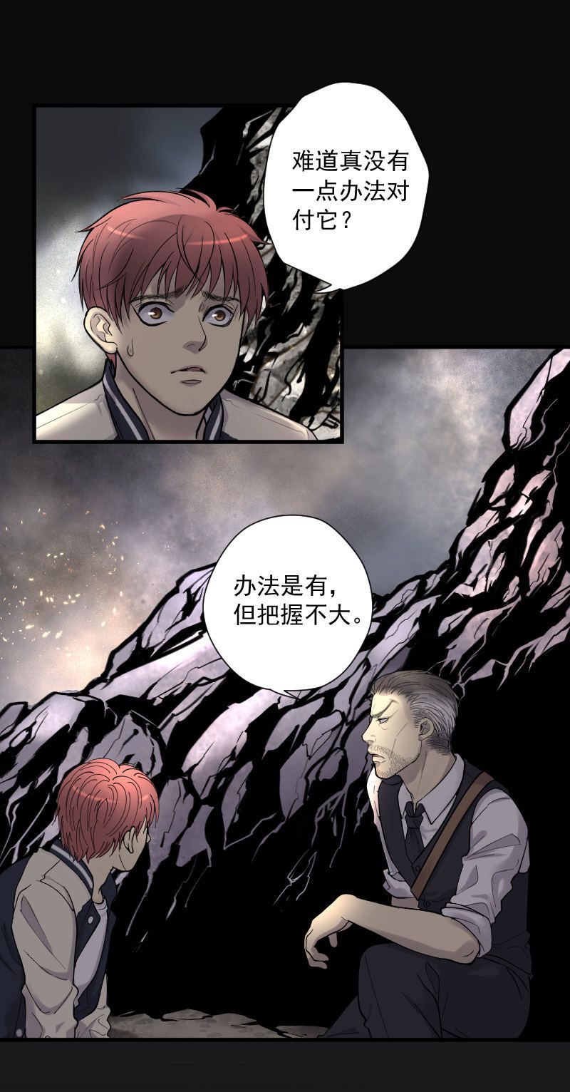 《剃头匠》漫画最新章节第128话免费下拉式在线观看章节第【7】张图片