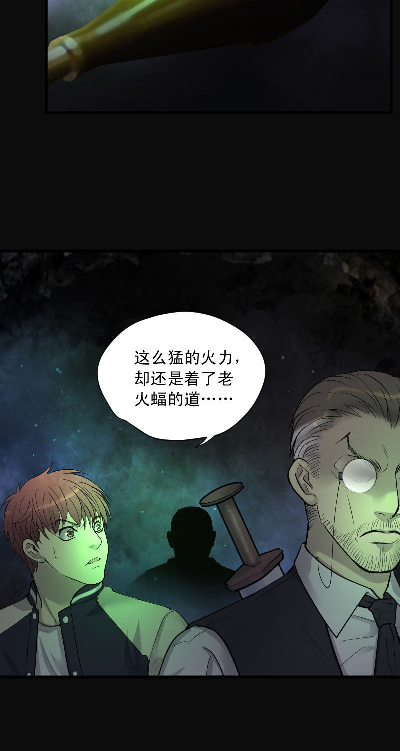 《剃头匠》漫画最新章节第129话免费下拉式在线观看章节第【14】张图片