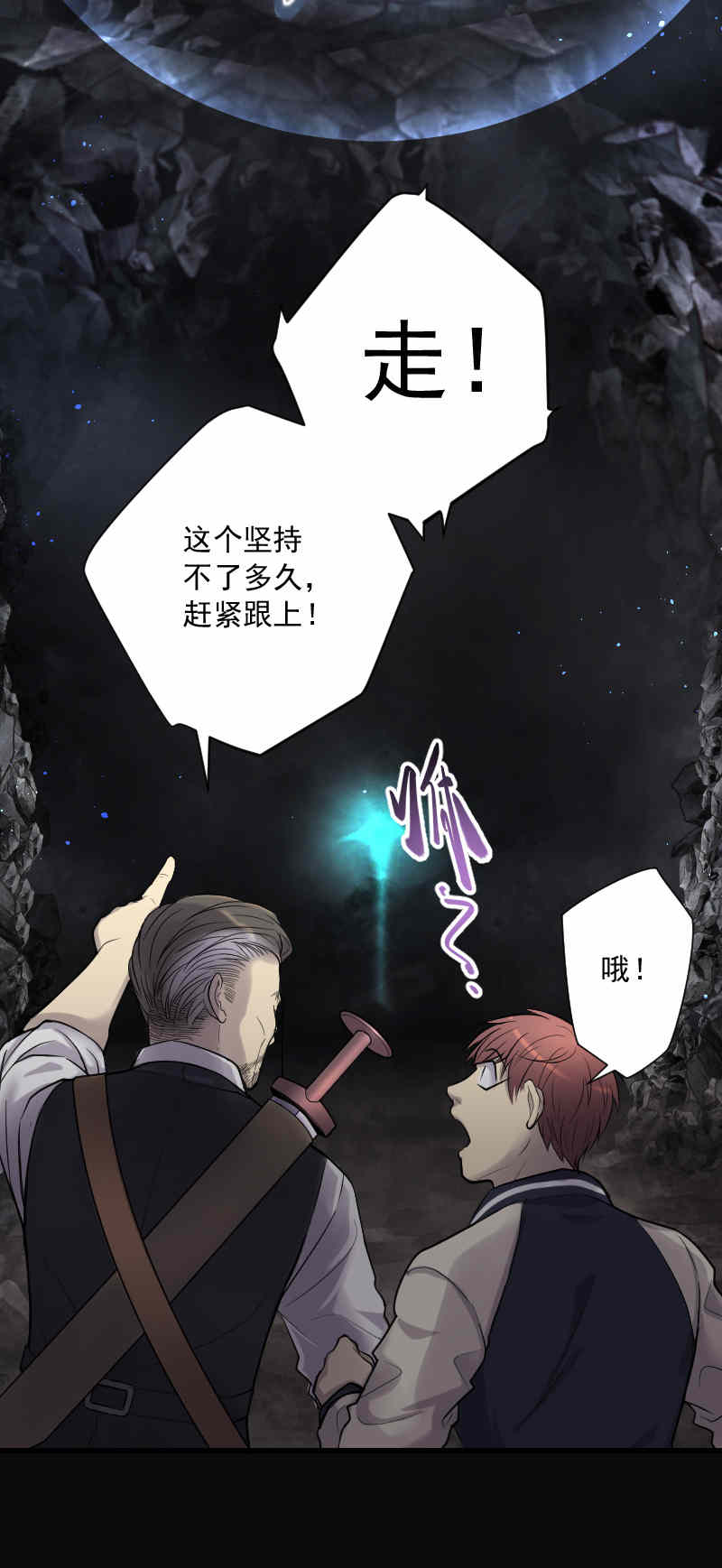 《剃头匠》漫画最新章节第130话免费下拉式在线观看章节第【21】张图片