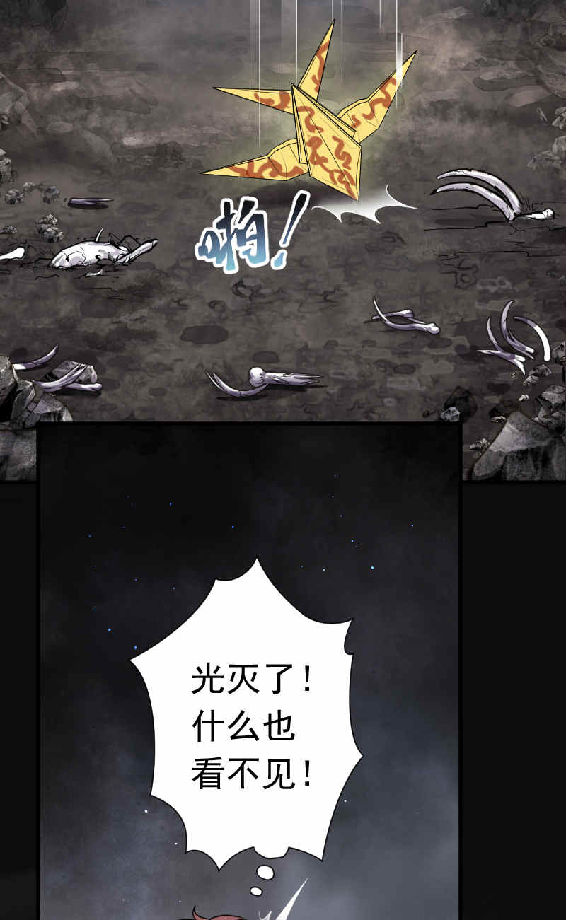 《剃头匠》漫画最新章节第130话免费下拉式在线观看章节第【5】张图片