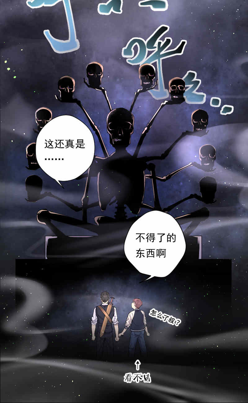 《剃头匠》漫画最新章节第130话免费下拉式在线观看章节第【1】张图片