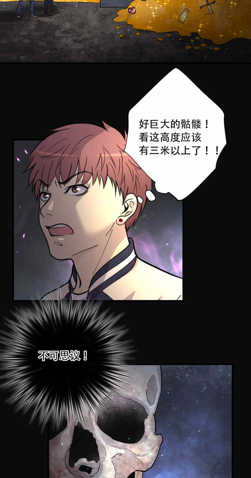 《剃头匠》漫画最新章节第131话免费下拉式在线观看章节第【15】张图片