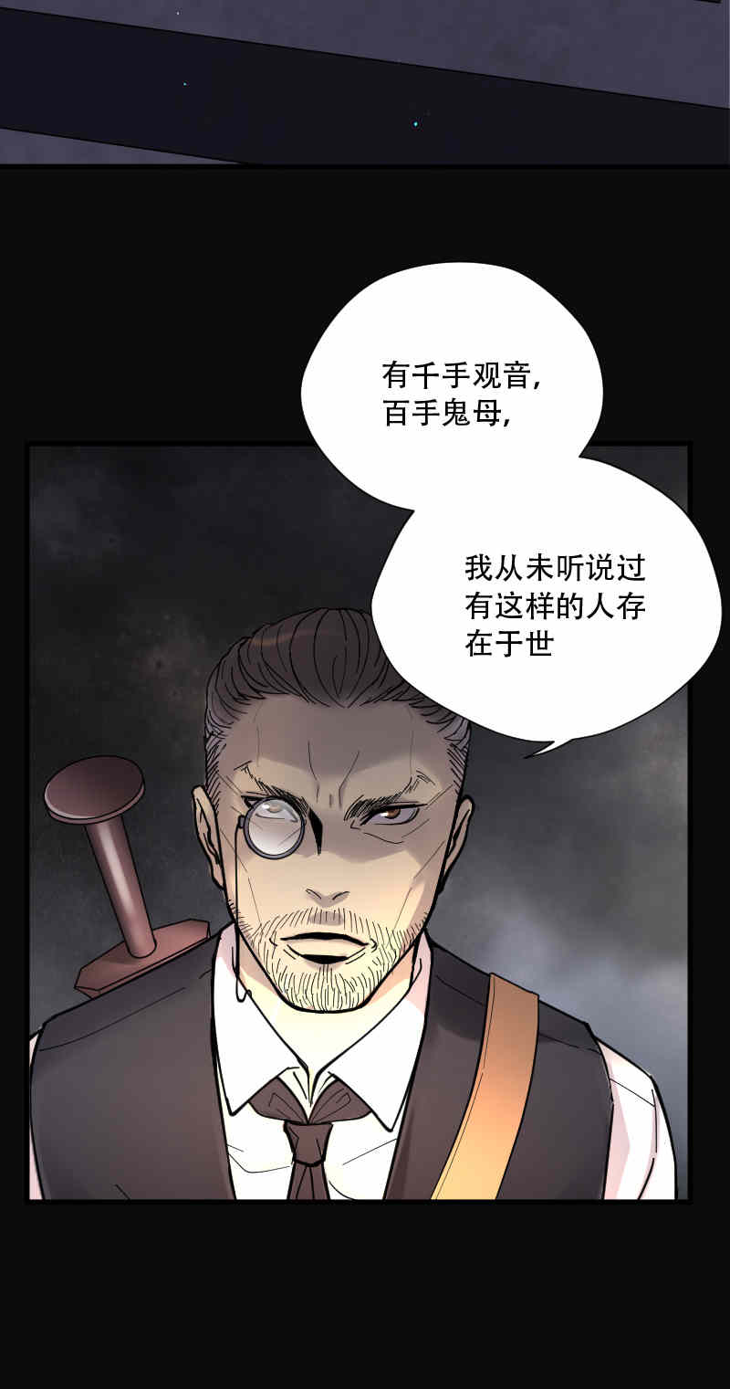 《剃头匠》漫画最新章节第131话免费下拉式在线观看章节第【12】张图片