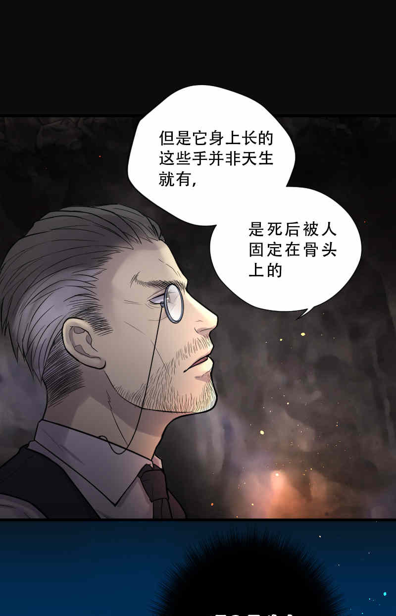 《剃头匠》漫画最新章节第131话免费下拉式在线观看章节第【8】张图片