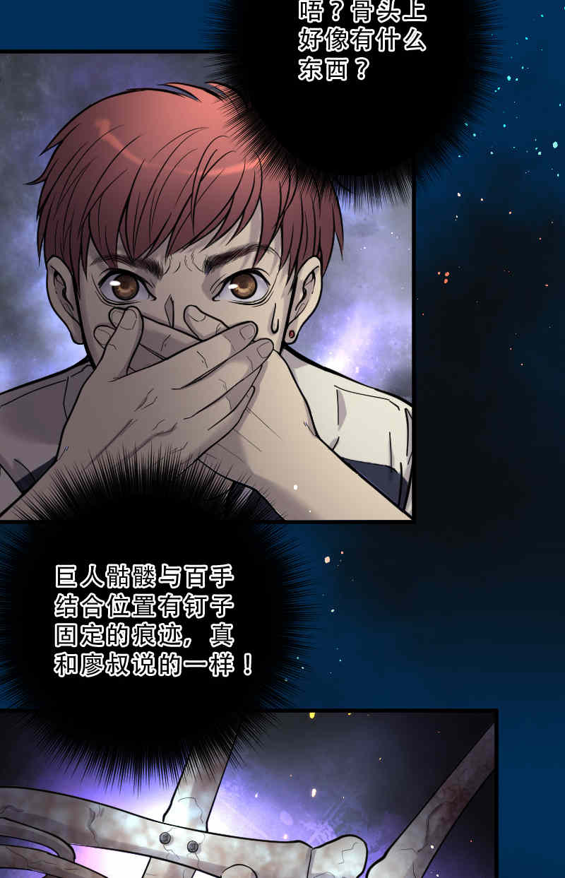 《剃头匠》漫画最新章节第131话免费下拉式在线观看章节第【7】张图片