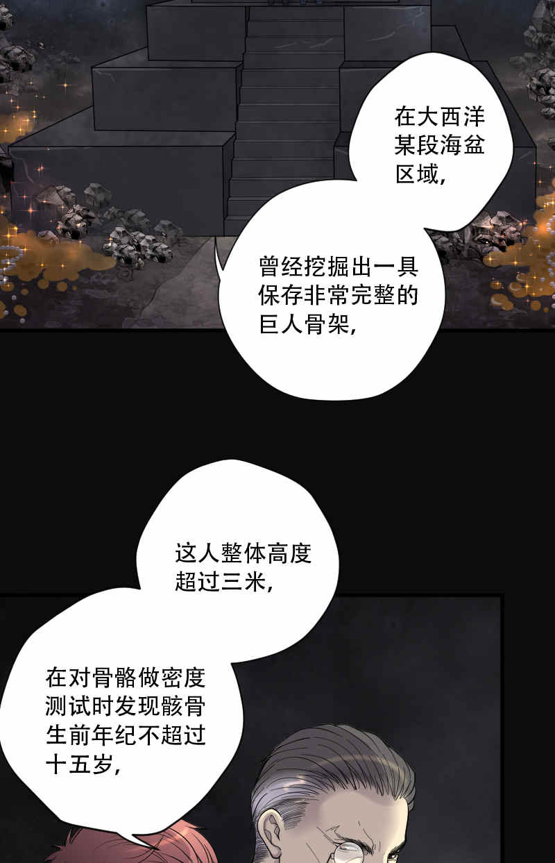 《剃头匠》漫画最新章节第131话免费下拉式在线观看章节第【5】张图片